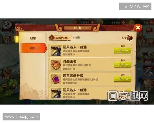 永乐高登录下载详细教程，帮助新手快速上手畅玩永乐高游戏