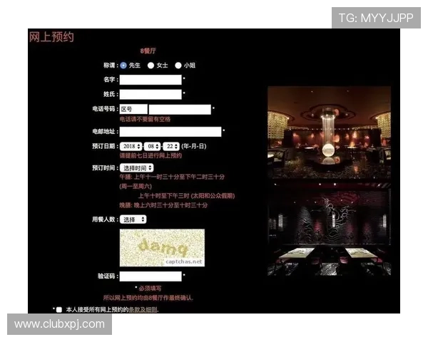 澳门新葡京445高额返水活动时间安排及参与方式介绍